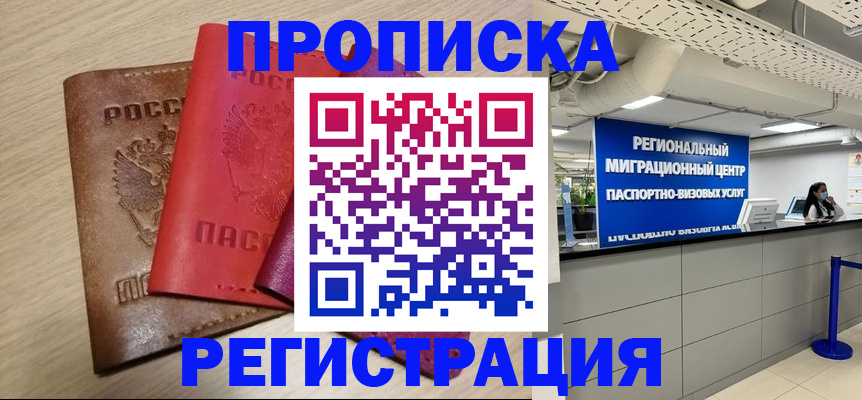 регистрация для школы в Архангельской области