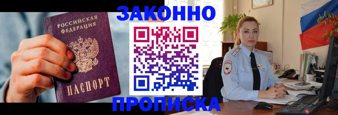 регистрация в Архангельской области